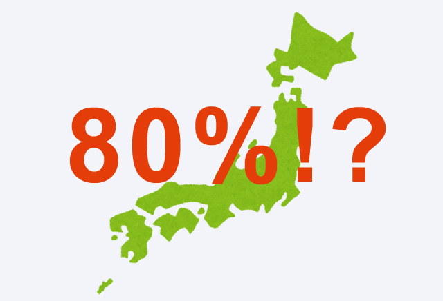 成人の多くが歯周病